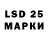 Марки 25I-NBOMe 1,5мг 13squad