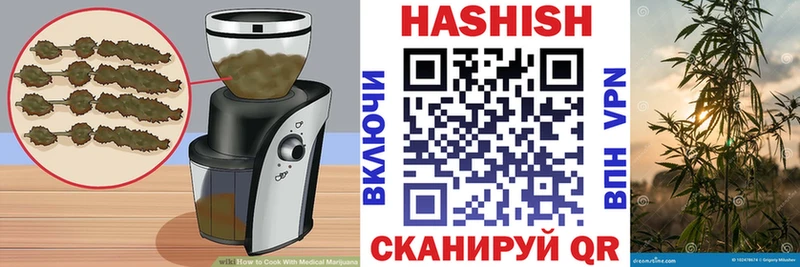 Cannafood марихуана Каргат