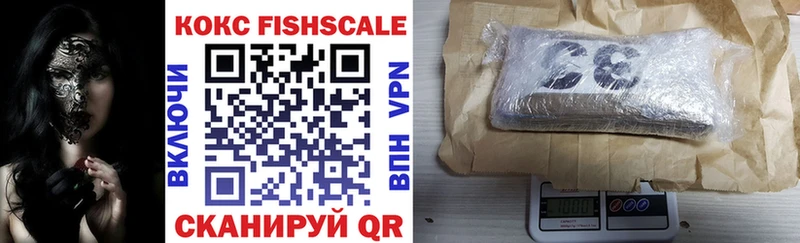КОКАИН Fish Scale Каргат