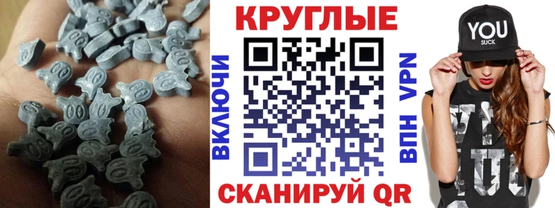 Ecstasy 250 мг  Каргат 