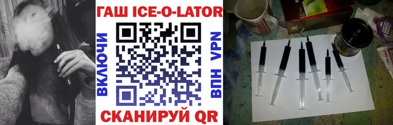 как найти наркотики Каргат дарк нет формула ГАШИШ Ice-O-Lator hydra tor