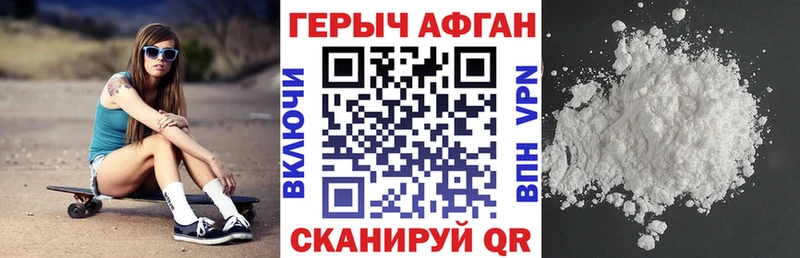 купить  цена  Каргат  Героин Heroin 