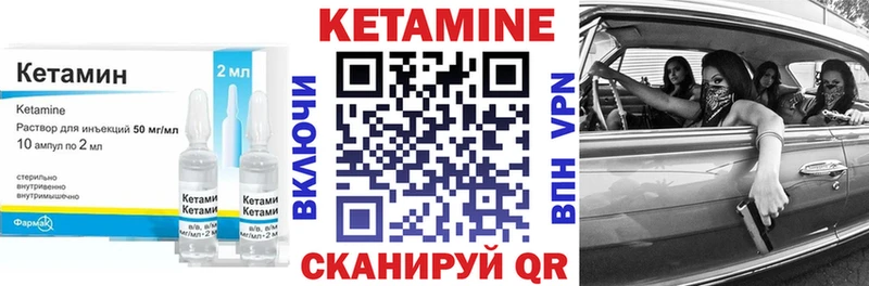 Кетамин VHQ  Каргат 