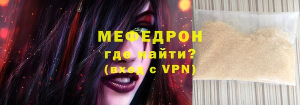 альфа пвп VHQ Аркадак