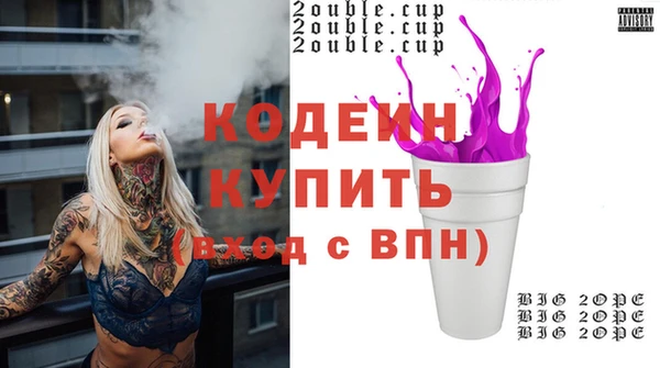 прущие грибы Армянск