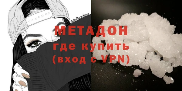 альфа пвп VHQ Аркадак