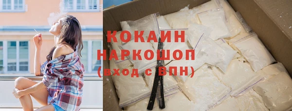 скорость mdpv Алексин