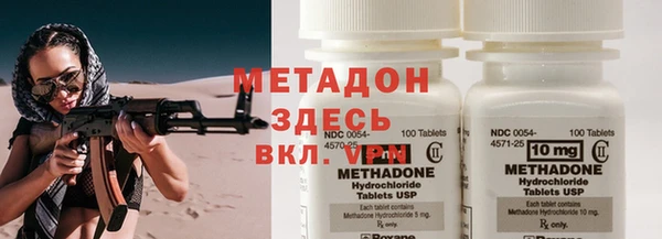 альфа пвп VHQ Аркадак