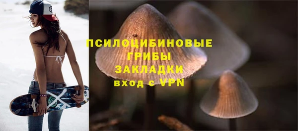 альфа пвп VHQ Аркадак