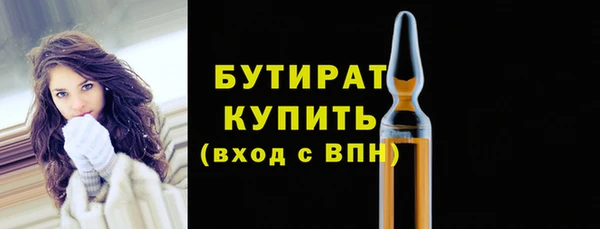 мет Арсеньев