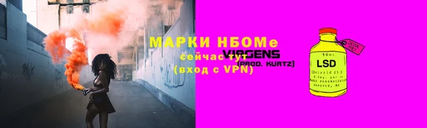 альфа пвп VHQ Аркадак