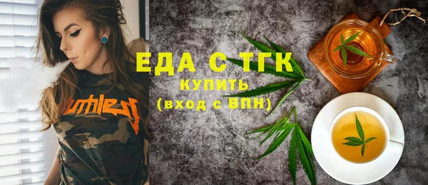 мет Арсеньев