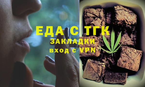 прущие грибы Армянск