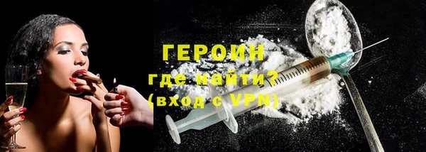 альфа пвп VHQ Аркадак