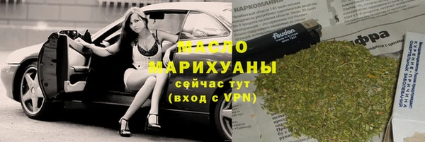 прущие грибы Армянск