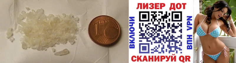 ЛСД экстази кислота Каргат