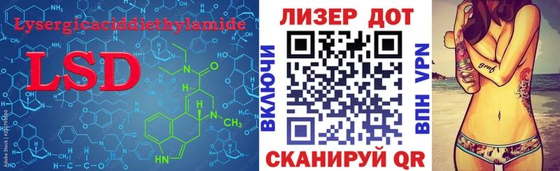 Лсд 25 экстази кислота  Каргат 
