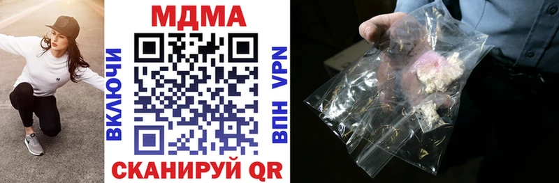 МДМА VHQ  где купить наркоту  hydra маркетплейс  Каргат 