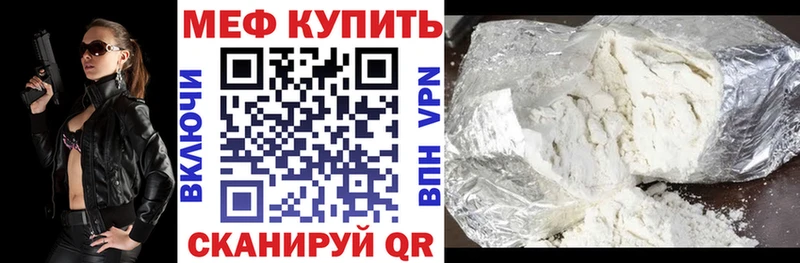 MEGA ССЫЛКА  Каргат  МЯУ-МЯУ мяу мяу 