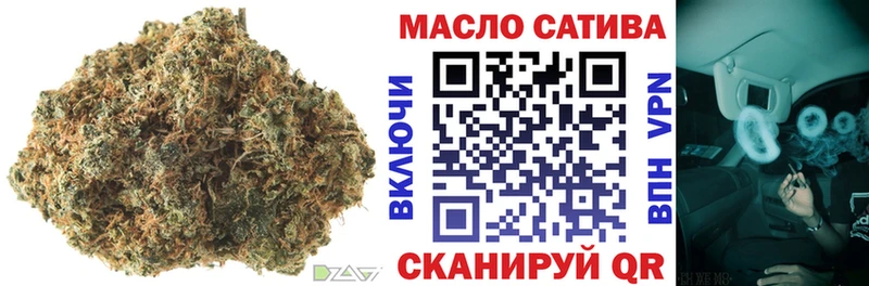 ТГК гашишное масло  Каргат 